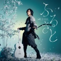 AKIHIDE - Namida