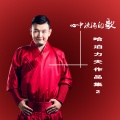 彭靖慧 - 美好时光