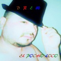 Drew - Feliz, Feliz