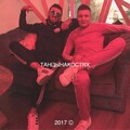 SH2、Mika'l - Танцы на костях