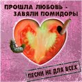 Фактор 2 - Меньше пить