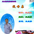 王成学 - 致母亲
