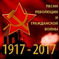 Краснознамённый Ансамбль песни и пляски、Александр Александров - Интернационал