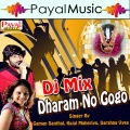 Darshna Vyas、Gaman Santhal、Kajal Maheriya - Tari Sachi Pade