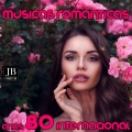 Alejandra Roggero - Maria Maria