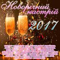 Тоня Матвієнко - Мавка