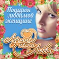 Борис Герб - Жизни река