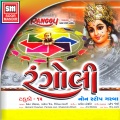 Rangoli (Non Stop Garba, Vol. 16)