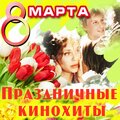 Лариса Долина、Леонид Серебренников - Дуэт Эмиля и Эмилии