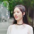 复乐班、龙千里 - 【复乐班】一百万个可能
