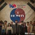 BewhY - 나의 땅