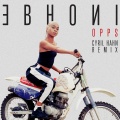 Ebhoni - Opps (Cyril Hahn Remix)