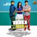 Deepak、Nikhil Mathew、Ezhil Durai、Swaghatha - Hey Rappa Rappa