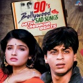 Lata Mangeshkar、S P Balasubramaniam - Tota Tota (Jhankar Beats)