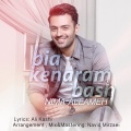 Nima Allameh - Bia Kenaram Bash