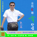 天边阿彪 - 全民k歌齐欢唱