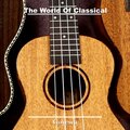 Igor Oistrakh、David - III. L'Estro Armonico