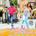 Venu、Ranina Reddy - Jaga Jaga Jagadeka Veera