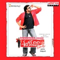 Venu、K.S. Chitra - Chandamama