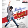 ranjith、Deepu、hemachandra、Revanth - Premey