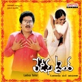 s.p. balasubramanyam - Ekkada Ekkada