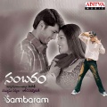 Ravi Varma、Malli - Erra Gulabhi