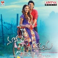 Pragnya、hemachandra - Rama Radhamekki