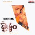 Pooja、Sukhwinder singh、Viswa - Hoirama Hoirama