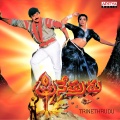 s.p. balasubramanyam、s. janaki - Natukottudu