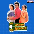 s.p. balasubramanyam、K.S. Chitra - Chilakatho Majaa