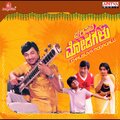 Puneeth Rajkumar - KAANADANTHE MAYAVADANU