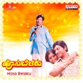 s. janaki、Vani Jairam - Theredide