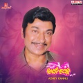 raj kumar、Vani Jairam - Idhey Nota