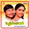 dr. rajkumar、Vani Jairam - BAANINA ANCHINDHA