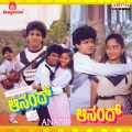 Ramesh、Vani Jairam - THIMMA THIMMA
