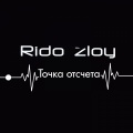 Rido Zloy、azad - Скажи