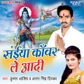 Kumar Ashish、Antra Singh Priyanka - Saiya Bathata Duno Kalaie