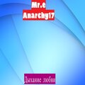 Anarchy17、Mr E.、Mr.e - Трасса