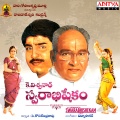 sunitha、s.p. balasubramanyam - Kudi Kannu Adhirine