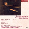 gennady rozhdestvensky、royal stockholm philharmonic orchestra、Mats Widlund - III. Andante