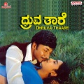 dr. rajkumar、Vani Jairam、Bangalore Latha - AA MODA BANNALLI