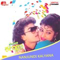 S.P.Balasubrahmanyam、Mohan Jimpets - Innu Gyaaranti