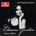 Ekaterina Gavrilova、Yuliya Alekseevna Lytkina - 1st version