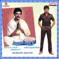 Vani Jairam - BEESADIRU
