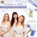 Perunika Trio - Proshtavay, mamo (Farewell, Mother)