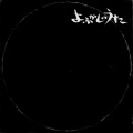 Creepy Nuts - よふかしのうた