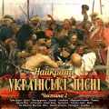 Соня Сотник - Владзьо
