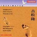 Craig Ogden、BBC Philharmonic Orchestra、Sachio Fujioka - III. Wind: Allegro