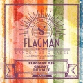 Flagman DJs - Galant ((Dub Mix))