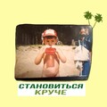 Rapatu - Through Your Vains